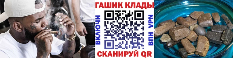 Купить наркотик аптеки Рыбинск Бошки Шишки  КОКАИН  Alpha PVP  Меф  ГАШ 