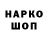 Метамфетамин мет Hlup Plup
