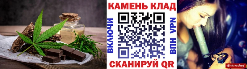 Canna-Cookies конопля магазин продажи наркотиков Рыбинск
