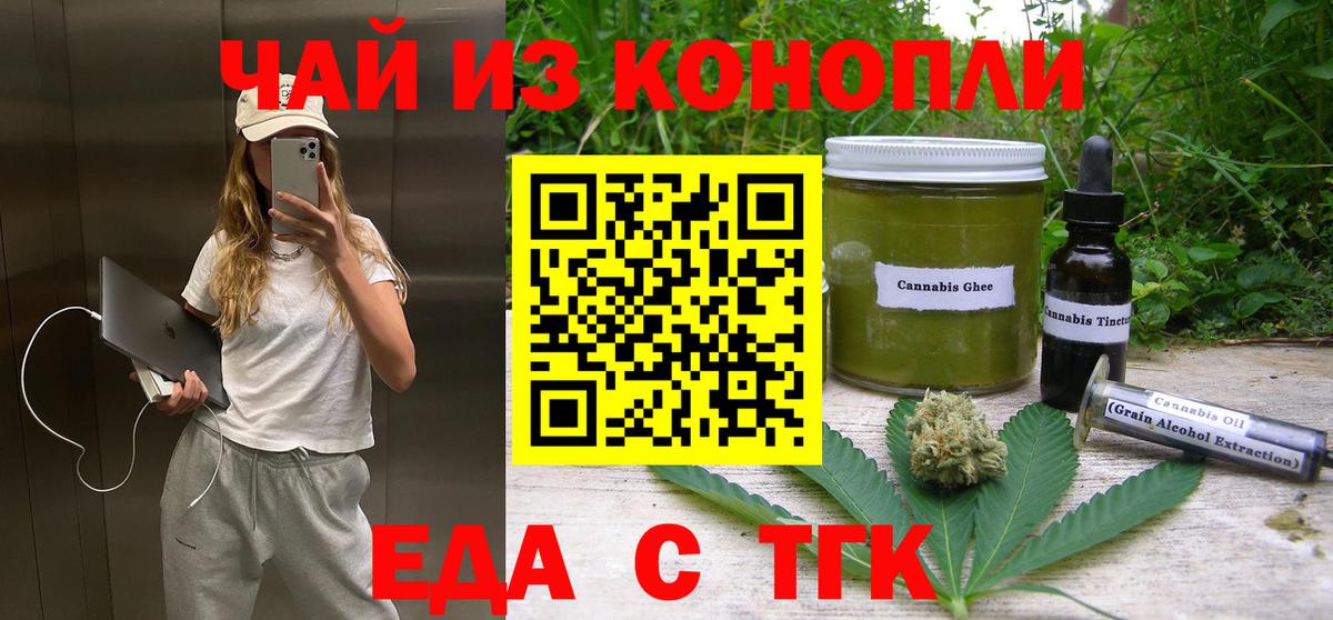 ГАШ  Рыбинск  Cocaine  Вход с VPN  ГАШ  Меф кристаллы  Конопля  Марихуана 