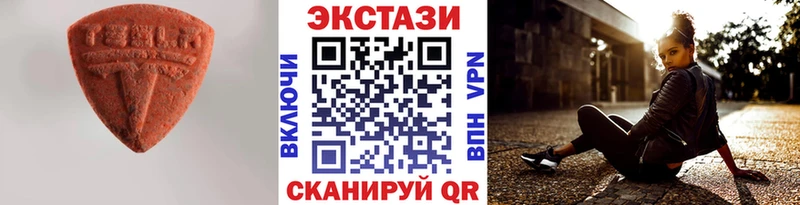 Ecstasy DUBAI  Рыбинск 