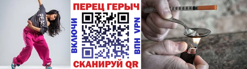 Героин гречка  hydra ТОР  Рыбинск  где купить наркоту 