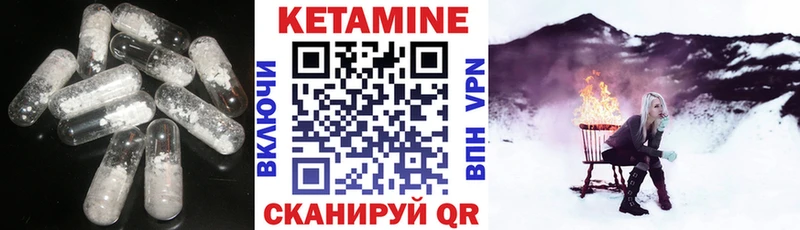 наркотики  дарк нет как зайти  Кетамин VHQ  Рыбинск 