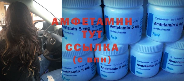 амф Балахна