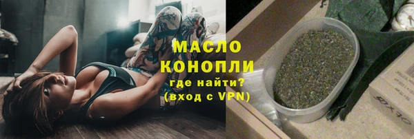 бутират Балабаново
