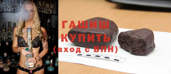 амф Балахна