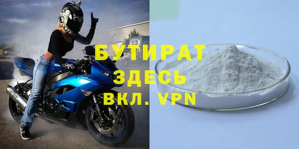 амф Балахна