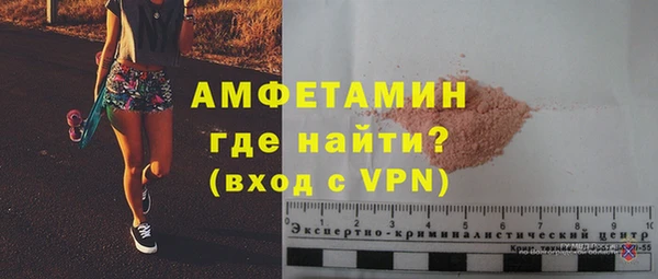 бутират Балабаново