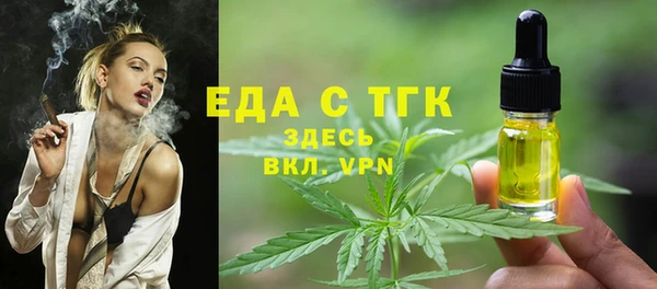 бутират Балабаново