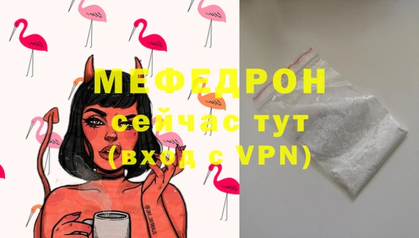 амф Балахна
