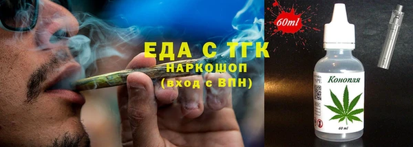 бутират Балабаново