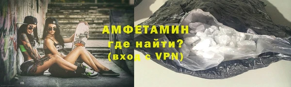 бутират Балабаново