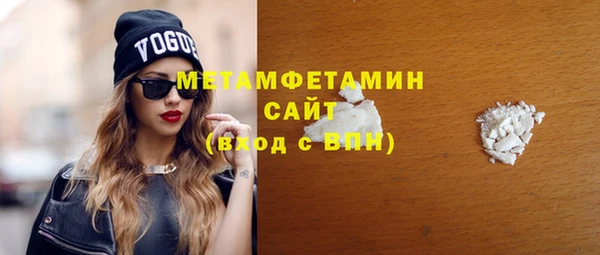 бутират Балабаново