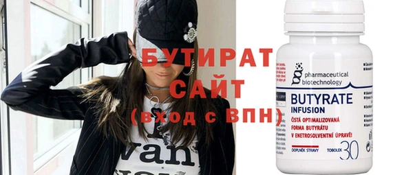 амф Балахна