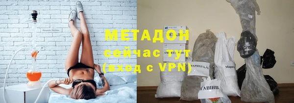 амф Балахна