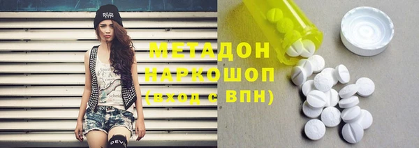 бутират Балабаново