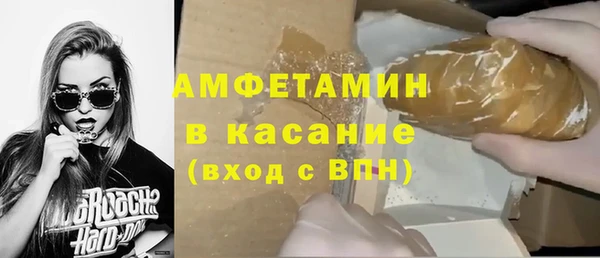 бутират Балабаново