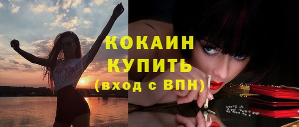 бутират Балабаново