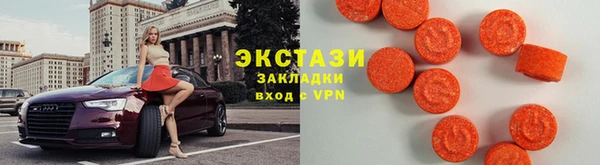 амф Балахна