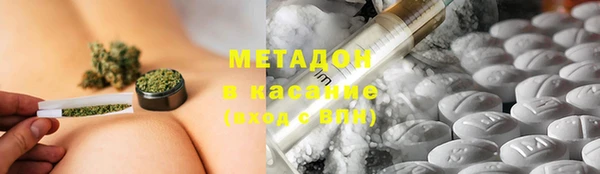 бутират Балабаново