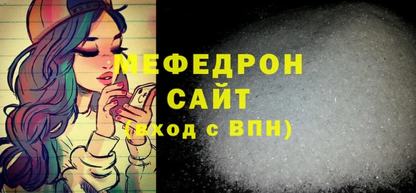 амф Балахна