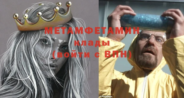 бутират Балабаново