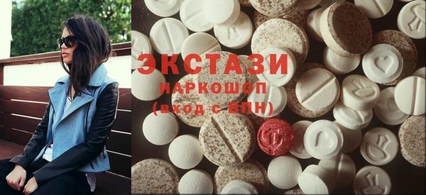амф Балахна