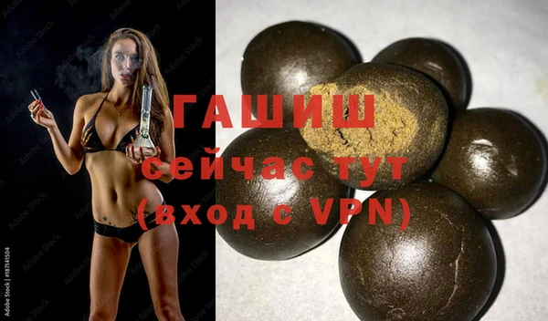 амф Балахна