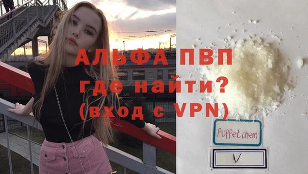 бутират Балабаново