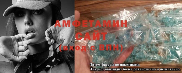 амф Балахна