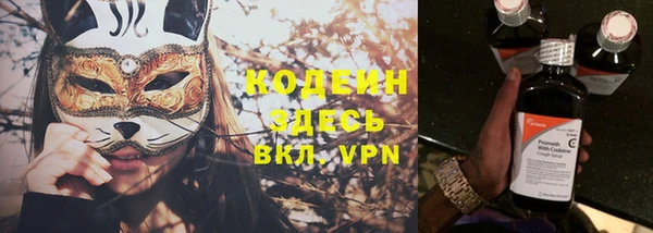 бутират Балабаново