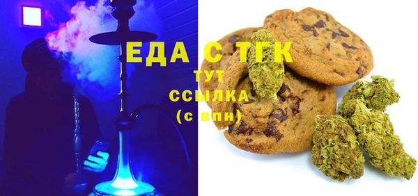 бутират Балабаново