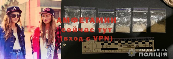 бутират Балабаново
