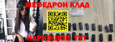 герыч Ставрополь
