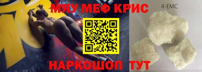 герыч Ставрополь