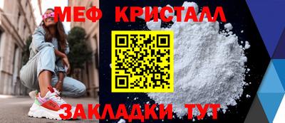 герыч Ставрополь