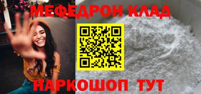 МДМА Среднеуральск