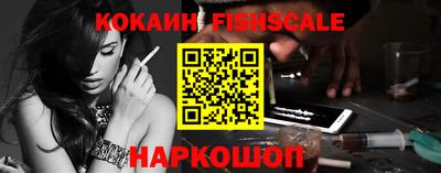 альфа пвп Старая Купавна