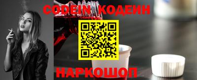 альфа пвп Старая Купавна