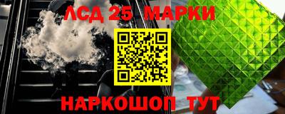 альфа пвп Старая Купавна