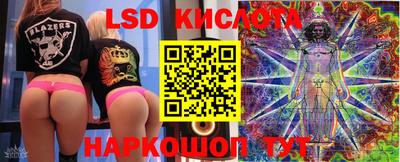 герыч Ставрополь