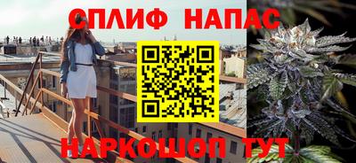 альфа пвп Старая Купавна