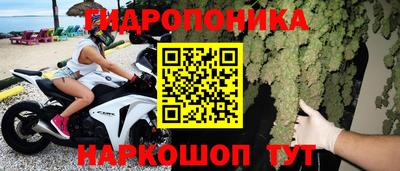 герыч Ставрополь