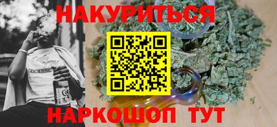альфа пвп Старая Купавна
