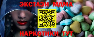МДМА Среднеуральск