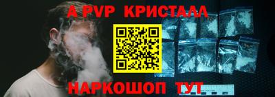 герыч Ставрополь
