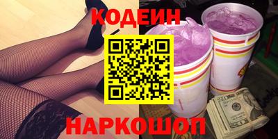 альфа пвп Старая Купавна
