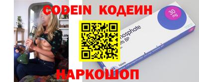 альфа пвп Старая Купавна