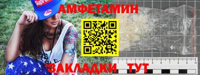 альфа пвп Старая Купавна