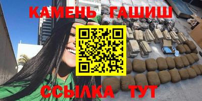 герыч Ставрополь